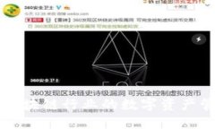Tokenim：区块链行业的数字资产管理新选择