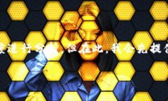 对于“Tokenim会关网跑路吗”这个问题，我们可以