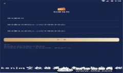 Tokenim空投糖果的意义与应用探讨