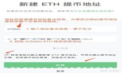 冷钱包提现攻略：如何将数字资产安全转出