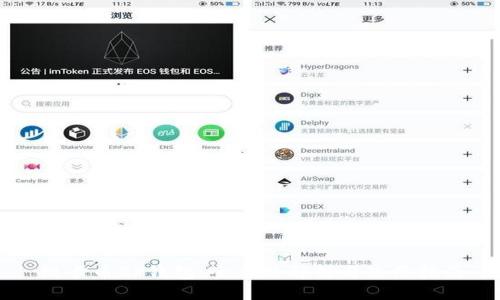 维卡币OP钱包：全方位解析与使用指南