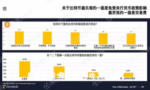 回复内容

美国使用哪些钱包购买USDT？