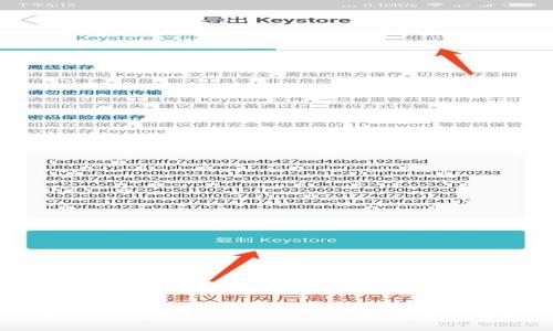如何在iOS上仿照ImToken 2.0生成和管理助记词