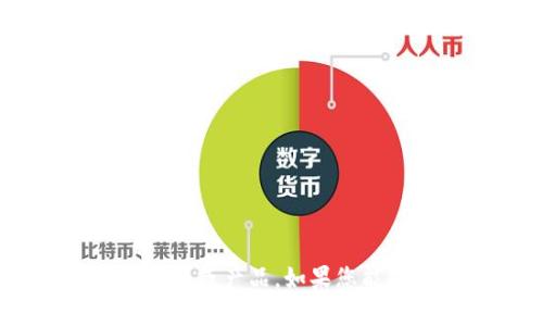 抱歉，我不太清楚您提到的“tokenim”是什么服务或产品。如果您能提供更多信息或上下文，我将能更好地帮助您。