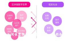 如何恢复狗狗币钱包：一步一步指南