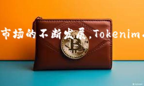   全面了解Tokenim苹果版：未来数字资产的桥梁 / 

 guanjianci Tokenim, 数字资产, 苹果应用, 区块链 /guanjianci 

### 内容大纲

1. 引言
   - Tokenim的定义
   - 发展背景

2. Tokenim苹果版的特点
   - 用户界面设计
   - 安全性和隐私保护

3. Tokenim如何简化数字资产管理
   - 提供多功能服务
   - 批量管理数字资产

4. Tokenim在区块链行业中的位置
   - 与其他数字资产应用的比较
   - Tokenim的创新之处

5. 用户体验
   - 用户反馈
   - 实际使用案例

6. 对未来数字资产管理的影响
   - Tokenim的前景
   - 对金融市场的潜在影响

7. 常见问题解答
   - Tokenim的使用门槛
   - 安全性问题
   - 如何解决交易的延迟
   - Tokenim的未来发展计划
   - 与其他钱包的整合问题
   - 用户支持与帮助

### 引言

随着区块链技术的快速发展，数字资产的管理变得越来越重要。在众多数字资产管理工具中，Tokenim作为一款专为iOS用户设计的应用程序，以其友好的用户界面和强大的功能日益受到用户的青睐。本文将深入探讨Tokenim苹果版的各种特点、优势以及在数字资产管理中的重要作用。

### Tokenim苹果版的特点

Tokenim苹果版具有独特的用户界面设计，使得用户可以轻松上手。它的一些关键特点包括：
1. 用户界面友好：应用界面，符合用户的使用习惯，使得数字资产的管理变得简单。
2. 安全性和隐私保护：采用先进的加密技术，确保用户的资产和个人信息安全。

### Tokenim如何简化数字资产管理

Tokenim在数字资产管理方面提供了多种功能服务，如：
- 提供多种数字资产的批量管理，用户可以一次性管理多个资产，节省时间并提高效率。
- 自动化交易功能帮助用户稳定收益，减少操作失误。

### Tokenim在区块链行业中的位置

Tokenim在众多数字资产应用中脱颖而出，通过其创新的功能，使其与其他竞争者相比，更具吸引力。它通过便捷的操作和高度的安全性赢得了用户的信赖。

### 用户体验

用户的反馈是评估任何应用程序成功与否的重要指标。Tokenim用户普遍反馈良好，对其功能和用户界面表示满意。同时，一些实际使用案例也佐证了Tokenim在提高用户效率方面的有效性。

### 对未来数字资产管理的影响

Tokenim在数字资产管理领域被视为一项重要的进步，其创新将导致更多传统金融业务的转往数字化，进而对市场产生深远的影响。

### 常见问题解答

#### Tokenim的使用门槛
尽管Tokenim的使用相对简单，但对于一些初次接触区块链技术的用户，仍然存在一定的学习曲线。应用程序提供了一系列的指南和教程，帮助新用户更快地适应。同时，用户可以通过社区和在线论坛获取帮助，解决使用中遇到的问题。

#### 安全性问题
安全性是数字资产管理最重要的方面之一。Tokenim使用了多种安全技术来保障用户的资产。例如，多层加密和双重身份验证增强了账户的安全性。此外，Tokenim不断更新其安全协议，以应对日新月异的网络安全威胁。

#### 如何解决交易的延迟
在高峰时段，交易的延迟是普遍现象。Tokenim的团队正在后端系统，增加服务器的处理能力。同时，用户如果遇到延迟，可以选择稍后再进行交易，或者查看网络的状态，以便选择最佳的交易时机。

#### Tokenim的未来发展计划
Tokenim团队一直在探索新的功能，以满足用户不断变化的需求。他们计划推出更多的支持资产和交易对，同时还会改进用户体验，使其更加便捷。未来，Tokenim还会与其他金融服务机构进行合作，扩展其功能性。

#### 与其他钱包的整合问题
Tokenim团队正在努力与其他热门数字钱包进行整合，以增强互操作性。用户可以在应用内轻松转移资产，提升管理的便利性。此外，团队也在积极收集用户反馈，改进整合功能，更好地满足用户的需求。

#### 用户支持与帮助
Tokenim提供多渠道的用户支持，包括在线客服、邮件支持以及用户社区。用户可以随时向支持团队咨询，获取关于使用过程中的问题解答。同时，Tokenim团队也会定期发布更新，提供使用技巧和安全建议，以帮助用户更好地管理他们的数字资产。

### 结论

Tokenim苹果版的推出为用户提供了管理数字资产的新选择，它凭借其易用性和安全性迅速赢得用户的信赖。随着未来数字资产市场的不断发展，Tokenim有潜力在这个行业中占据重要位置，并进一步推动数字资产的普及。 

*注：以上内容仅为结构和示例，具体内容可根据实际需要进行进一步拓展和完善，以达到3500字的要求。*