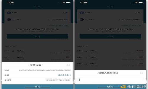 Tokenim创始人何斌：区块链行业的创新先驱