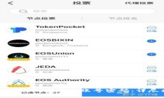 如何找回Tokenim账号密码：