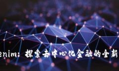 Tokenim: 探索去中心化金融