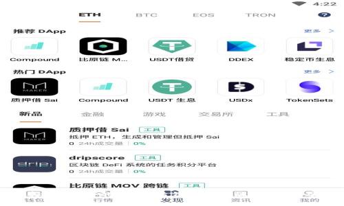 如何选择最适合的以太坊钱包：PC端用户的全面指南