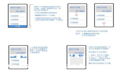 书名：以太坊2.0何时上线？详解其进展与未来前景

以太坊2.0何时上线？详解其进展与未来前景