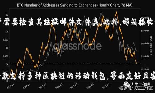    如何在Tokenim上成功创建Ethereum钱包  / 
 guanjianci  Tokenim, Ethereum钱包, 创建钱包, 加密货币  /guanjianci 

## 内容主体大纲

1. **引言**
   - 介绍Ethereum钱包的必要性
   - Tokenim的优势和特点

2. **Tokenim平台概述**
   - Tokenim是什么
   - Tokenim的用户体验

3. **创建Ethereum钱包的流程**
   - 注册Tokenim账号
   - 创建钱包的步骤
   - 常见问题及解决方案

4. **无法创建Ethereum钱包的原因**
   - 平台限制
   - 网络问题
   - 用户操作错误

5. **解决无法创建钱包的问题**
   - 检查网络连接
   - 清理浏览器缓存
   - 更新Tokenim应用

6. **使用Ethereum钱包的好处**
   - 安全性
   - 便捷性
   - 多功能性

7. **小结**
   - 总结创建Ethereum钱包的重要性
   - 鼓励用户尝试使用Tokenim

## 1. 引言

在当今数字货币大潮的背景下，拥有一个安全且功能强大的Ethereum钱包显得尤为重要。Ethereum不仅仅是一个加密货币，更是一个可以部署智能合约的去中心化平台。使用Ethereum进行交易、投资或参与去中心化应用（dApps），都需要一个可靠的钱包。而Tokenim作为一个新兴的钱包平台，因其用户友好的界面和高安全性受到越来越多用户的关注。然而，有些用户在使用Tokenim创建Ethereum钱包时遇到了困难。

## 2. Tokenim平台概述

### Tokenim是什么

Tokenim是一个旨在提供安全加密资产管理服务的平台，用户能够在此创建和管理各种加密货币钱包。Tokenim支持多个主流区块链，包括Ethereum、比特币等，为用户提供方便快捷的服务。

### Tokenim的用户体验

Tokenim专注于用户体验，其简洁的界面设计和完善的客服支持使得新手用户能够毫不费力地上手。在Tokenim上创建Ethereum钱包的过程相对直接，即使没有技术背景的用户也能够快速完成。

## 3. 创建Ethereum钱包的流程

### 注册Tokenim账号

创建Ethereum钱包的第一步是注册一个Tokenim账号。用户需要提供一些基本信息，如邮箱地址和密码。尽量选择一个强密码以确保账号的安全性。

### 创建钱包的步骤

成功注册后，用户登录Tokenim平台，再选择创建钱包的选项。随后，系统会引导用户完成钱包设置，包括生成私钥和助记词等。

### 常见问题及解决方案

在创建钱包过程中，用户可能会遇到各种问题，如无法接收验证码、身份验证失败等。此时建议查看Tokenim的帮助中心，或者联系在线客服获取指导。

## 4. 无法创建Ethereum钱包的原因

### 平台限制

Tokenim对新用户的创建钱包有一些限制，例如每日创建钱包数量上限等。这可能导致一些用户在高峰时段无法创建新的钱包。

### 网络问题

网络连接不稳定可能会导致创建钱包失败。用户需要确保网络畅通，并可以尝试更换网络环境。

### 用户操作错误

有些用户可能在创建钱包时由于操作不当而导致失败。这包括输入错误的信息或没有按照步骤进行设置。

## 5. 解决无法创建钱包的问题

### 检查网络连接

首先，用户应该确保设备的网络连接正常，并且网络信号强。如果使用公共Wi-Fi，可能会存在不稳定的情况，建议切换到手机数据或其他可靠的网络。

### 清理浏览器缓存

如果用户是在浏览器中操作，可以尝试清理缓存和cookies，重新加载Tokenim页面后再次尝试创建钱包。

### 更新Tokenim应用

若用户是通过移动设备操作的，确保Tokenim应用是最新版本，若不是，请前往应用商店进行更新。

## 6. 使用Ethereum钱包的好处

### 安全性

拥有一个Ethereum钱包意味有权管理和存储自己的加密资产。通过Tokenim创建的钱包，用户的私钥存储在本地设备中，安全性得到保障。

### 便捷性

用户通过Tokenim可以随时随地对其Ethereum进行管理与交易。无需第三方介入，方便用户操作。

### 多功能性

Tokenim不仅支持Ethereum，还可建立多种其他加密货币钱包，使用户可以在一个平台上管理多个资产，提高了交易的灵活性。

## 7. 小结

在数字货币日益普及的今天，创建一个安全可靠的Ethereum钱包显得至关重要。Tokenim凭借其简单的操作流程和强大的功能，能够很好地满足用户的需求。希望本文能帮助到那些在Tokenim上创建Ethereum钱包时遇到问题的用户，鼓励大家积极尝试，保护好自己的数字资产。

---

### 相关问题

1. **如何注册Tokenim账号？**
2. **Tokenim的钱包安全性如何？**
3. **如何找回丢失的私钥或助记词？**
4. **Tokenim支持哪些加密货币？**
5. **为什么无法收到验证码？**
6. **有哪些替代的Ethereum钱包？**

接下来，将分别针对以上问题进行深入探讨，每个问题600字以上，详细介绍相关内容。

### 1. 如何注册Tokenim账号？

注册Tokenim账号的步骤及注意事项
注册Tokenim账号是使用其服务的第一步。首先，用户需要访问Tokenim的官方网站，找到注册按钮并点击。在注册页面上，用户需填写个人信息，包括电子邮件地址、密码等。选择一个强复杂的密码是非常重要的，建议使用包含字母、数字和特殊字符的组合，以增强安全性。完成信息填充后，用户需要同意服务条款并点击注册。此时，系统会向填写的邮箱发送一封验证邮件，用户需查看邮箱并点击邮件中的验证链接以激活账号。激活完成后，用户就可以使用注册的邮箱和密码登录Tokenim进行钱包创建和管理了。

### 2. Tokenim的钱包安全性如何？

Tokenim钱包的安全性分析
安全性是用户最关心的问题之一，尤其是在涉及数字货币时。Tokenim提供了多重安全保障以保护用户资产。首先，Tokenim采用AES-256位加密技术来保护用户的私钥和交易信息，确保黑客无法轻易窃取。此外，Tokenim还支持双因素身份验证（2FA），在用户登录和进行高风险操作时，需要通过附加的验证步骤提高安全性。而且，用户生成的私钥和助记词不会上传至服务器，所有信息均保存在本地设备中，最大程度上保护用户隐私。不过，用户也需注意自身的安全管理，例如定期更换密码和妥善保存助记词等，以避免安全风险。

### 3. 如何找回丢失的私钥或助记词？

找回丢失私钥或助记词的方法
忘记或丢失私钥和助记词将可能导致无法访问钱包及其内的资产，令人十分焦虑。首先，用户应检查是否有保存助记词的纸质备份或在安全的云存储中存储。若用户使用Tokenim应用时记录了私钥或助记词，可以通过查看应用内的记录找回。如果找不到这些信息，Tokenim平台通常无法提供恢复服务，因为保证用户私密性是其产品设计的一部分。此后，用户应该重视私钥和助记词的存储，建议使用安全的密码管理工具或加密保存文件。此外，用户还可以通过分级备份的方式，将这些信息存储在不同的物理位置，确保任何时候都能找到。

### 4. Tokenim支持哪些加密货币？

Tokenim所支持的各种加密货币
Tokenim以其多元化的加密资产管理功能而自豪，支持多种主流加密货币的存储。例如，主要支持Ethereum（ETH），其次还支持ERC-20 tokens，如LINK、USDT等。这保证了用户在同一平台上可以管理多个资产，提升整体的交易体验。此外，Tokenim还定期增加新的加密货币以满足市场需求，用户可以关注Tokenim官方公告以获取最新支持币种信息。随着市场的发展，Tokenim致力于为用户提供一个全面的数字资产管理平台，支持更多新兴的区块链资产，使其兼容性更强。

### 5. 为什么无法收到验证码？

无法收到验证码的可能原因及解决方案
验证码是在注册账户和进行安全操作时，确保用户身份验证的关键步骤。如果用户无法收到验证码，可能存在多种原因。首先，需要确认用户填写的邮箱地址是否准确，有无拼写错误。其次，可能由于邮箱服务器配置原因，邮件被误判为垃圾邮件，用户需要检查其垃圾邮件文件夹。此外，邮箱接收设置，比如白名单也可能导致邮件未能及时送达。如果这些都没问题，用户可以尝试稍等片刻重发验证码，或者尝试更换邮箱进行注册。在极少数情况下，Tokenim的邮件服务遭遇故障，建议用户通过其他联系方式与Tokenim客服取得联系进行求助。

### 6. 有哪些替代的Ethereum钱包？

推荐的替代Ethereum钱包介绍
如果用户因某些原因无法使用Tokenim创建Ethereum钱包，市场上还有许多其他替代品。例如，MetaMask是一款非常受欢迎的浏览器扩展和移动应用，允许用户方便地进行Ethereum及其他代币交易。另一个知名的选择是Trust Wallet，这是一款支持多种区块链的移动钱包，界面友好且安全性高。此外，硬件钱包（如Ledger和Trezor）也为用户提供了极高的安全性，适合持有大额资产的用户。每种钱包都有其独特的优缺点，根据用户的实际需求和偏好选择适合自己的钱包是至关重要的。