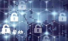 在加密货币领域，“冷钱
