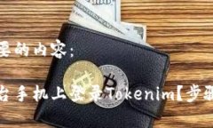 下面是您需要的内容：如