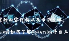 以下是您所需的内容结构