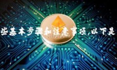 要将USDC转到Tokenim，你需要