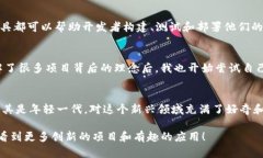 Tokenim 并不是一个广为人知