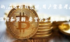 在讨论Tokenim和COS钱包这一