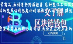 USDT（Tether）是一种稳定币