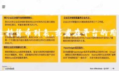 截至我最后更新的信息（