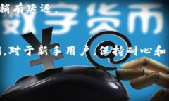 在加密货币日益盛行的今