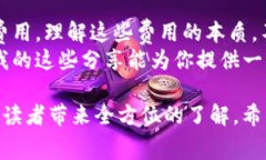 在讨论“u冷钱包转账要手