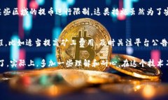 在讨论“tokenim提币好慢”