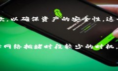 转账到火币的时间会受到