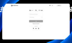 在这个数字货币迅速发展